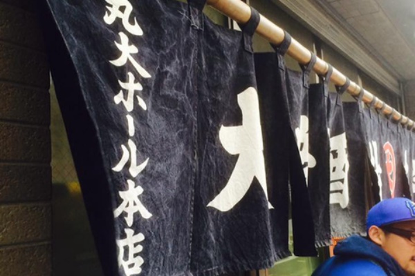 ビール好きのちょい飲み探訪 No Beer No Life 朝飲み