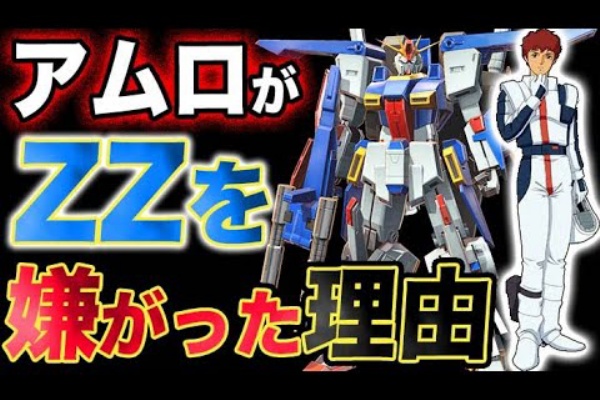 ロボットアニメまとめch アムロ