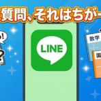 情熱塾　塾長ブログ