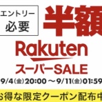 まりえの日日是節約～無理せず続ける節約生活実践中！～