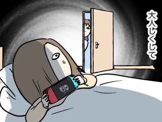 インフルでだった妻が最後に大声で夫の名前を呼ぶまでの話