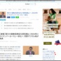 運転免許証も原則廃止し、2024年にマイナンバーカードと一体化する方向へ…
