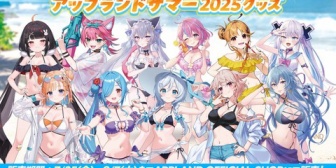 【.LIVE】どっとライブとぶいぱいメンバーの『アップランドサマー2025グッズ』の発売決定【7/25(金)12:00~8/7(木)23:59】