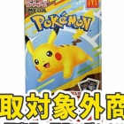 livedoor