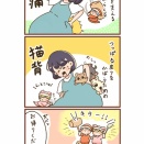 お呼びでないけどずっといる