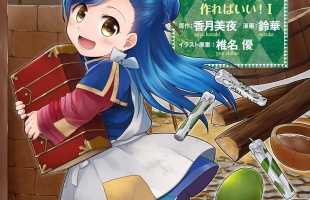 【悲報】「本を武器にするキャラ」、一人も存在しないwww