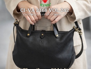 “ちょうどいい”がいちばん贅沢。CI-VA黒レザーの名品トート