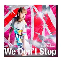 西野カナ 西野カナ水樹奈々玉置浩二沢尻エリカのんと関根奈緒ビーちゃん新世界北野屋難波美食満天喫茶登川と大阪更紗ホテルズにエール 西野カナ 西野カナ水樹奈々玉置浩二沢尻エリカのんと関根奈緒ビーちゃん新世界北野屋難波美食満天喫茶登川と大阪更紗ホテルズにエール