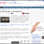 【北九州市中学生2人死傷事件】犯人は強い殺意を持って男女中学生をナイフで刺したか　男子生徒のキズが致命傷になりかねない深いものだったことが判明