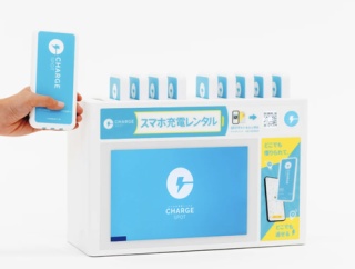 【悲報】モバイルバッテリーレンタル屋、貸し出したバッテリーをメルカリに売られまくって激怒