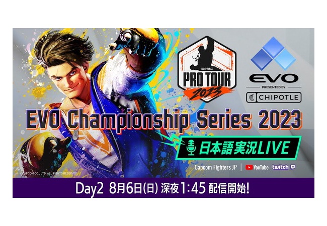【朗報】EVO2023 スト6、日本人が無双ｗｗｗｗｗｗｗｗ