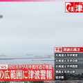 津波警報発表！静岡鉄道が運転見合わせに至った理由とは？