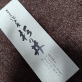 7月19日釣果情報！！