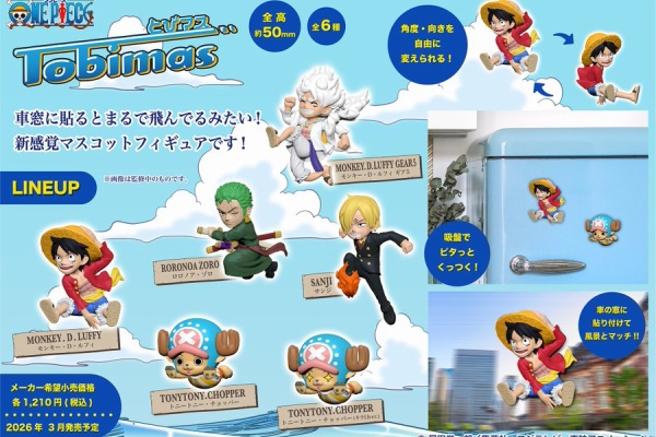 【30点】フィギュア まとめ売り (ドラゴンボール、ワンピース、遊戯王、など) 遊戯王&ドラゴンボール通販予約情報局 - ワンピース