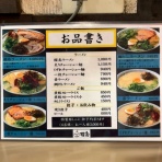 昔のブログ