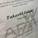 ただなんでも無い自分のこと。（2/2）