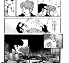 関東不良ネット【完】