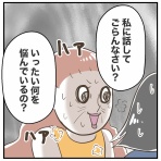 サマ子の海外ママじゃーなる