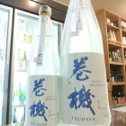 �إޥ������Х֥���ϡ٤β���