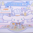 外国人「シナモンの弁当、可愛すぎるだろｗｗｗｗｗｗｗｗｗ」