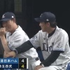 【vs.西武】日ハム、勝ち越した直後に2番手のロドリゲスが同点ソロ被弾