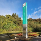 本社の社名看板下部に付着してる接着剤除去できないか
