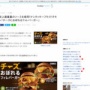 ケンタッキーが「史上最も”重い”」ソースの「チーズにおぼれるフィレバーガー」を発売ｗｗｗｗｗｗ