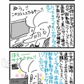 得るものあれば失うものあり