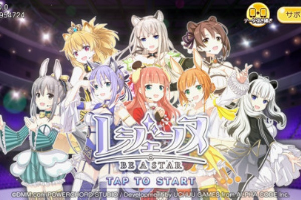 ただ 歌が抜群にうまい リズムゲー レジェンヌ レビュー 歌唱力が音ゲーの魅力になることの証明