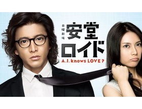 【ドラマ/視聴率】木村拓哉「安堂ロイド」第3話は13.2％！長瀬智也「クロコーチ」第3話は9.2％！