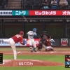 【日本ハム】細川凌平、勝ち越し２ランホームラン｜楽天戦｜打った瞬間の反応まとめ｜5/20