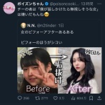 【悲報】チー牛の「この特性」、女子から馬鹿にされてしまうｗｗｗｗ