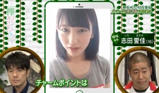 欅坂46志田愛佳が乃木坂46鈴木絢音に似てる件