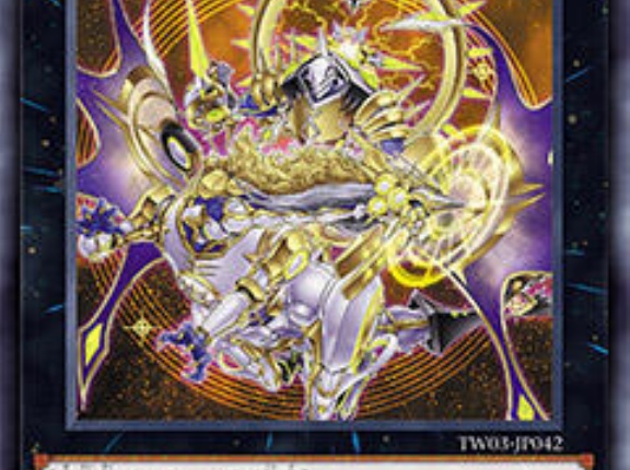 【遊戯王OCG情報】ターミナルワールド3収録『超神星輝士 セイクリッド・トレミスΩ７』実物画像