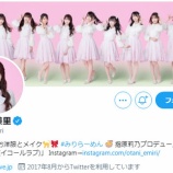 『[イコラブ] Twitterのアイコン・ヘッダー、公式HP『桜の咲く音がした』仕様に…』の画像