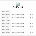                         🍒にこるだよん🍒