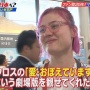 『YOUは何しに日本へ？』マクロスオタクの外国人女性が登場！知識量がガチすぎるwwww