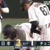 【WBC日本vs.チェコ】侍ジャパン、3回に吉田と山田の連続タイムリーで3点を奪い逆転に成功！