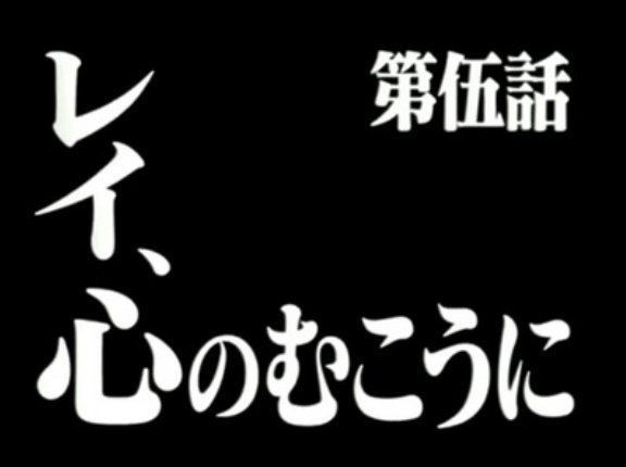 仲間から「レイ」って呼ばれているんだが…