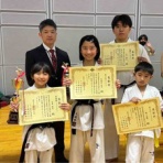 地上最強のカラテ　極真！