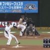日ハム近藤、満塁のチャンスで走者一掃のタイムリーツーベース！