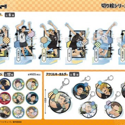 新テニスの王子様 おまんじゅうにぎにぎマスコット SEIGAKU ver. BOX