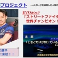 山陰でeスポーツ事業展開していたマレット・オブ・ラック(品川区)が米子地裁で破産決定 　2026.09.10