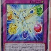 まとめ売り 宝玉獣 【追加】遊戯王 Amazon.co.jp: 遊戯王カード A宝玉獣サファイア・ペガサス