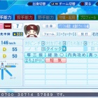 『矢澤　にこ　パワプロ2022版』の画像