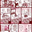 うっかりファン体験