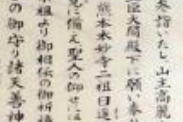 大石六田（おおいしりくでん）の書法ブログ
