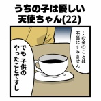 はいどろ漫画