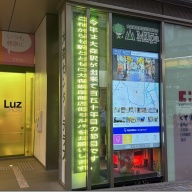 中華そばつじ田 大森店＠大森