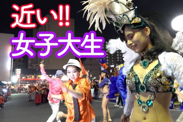 ウニアンサンバエロ 